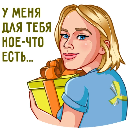 Эмодзи Nata and Yana PropellerAds