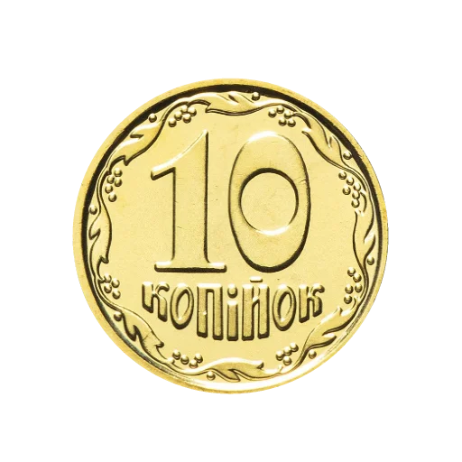 Эмодзи ГРИВНЯ