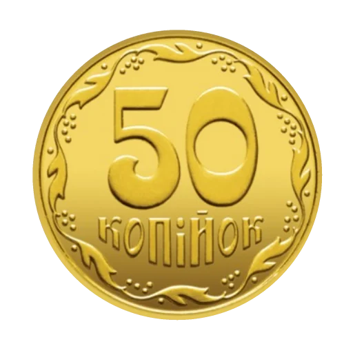 Эмодзи ГРИВНЯ