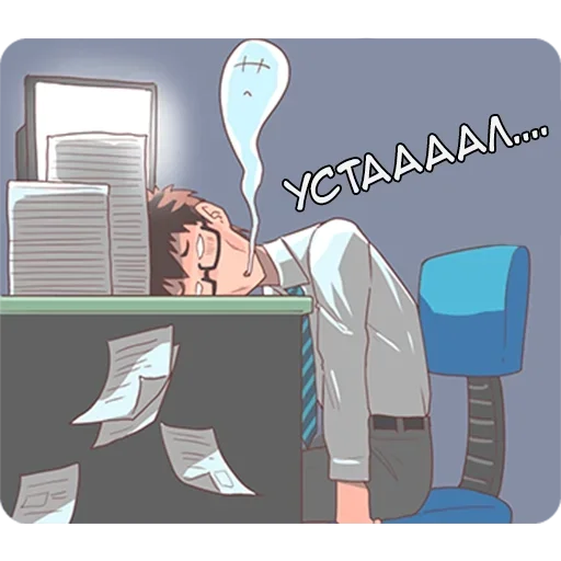 Эмодзи Натсуки и Босс