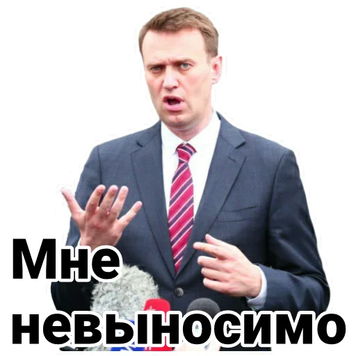 Эмодзи Navalny