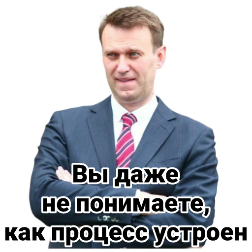 Эмодзи Navalny