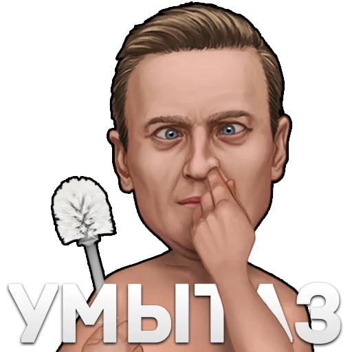 Эмодзи Рыхленький Пиздабол