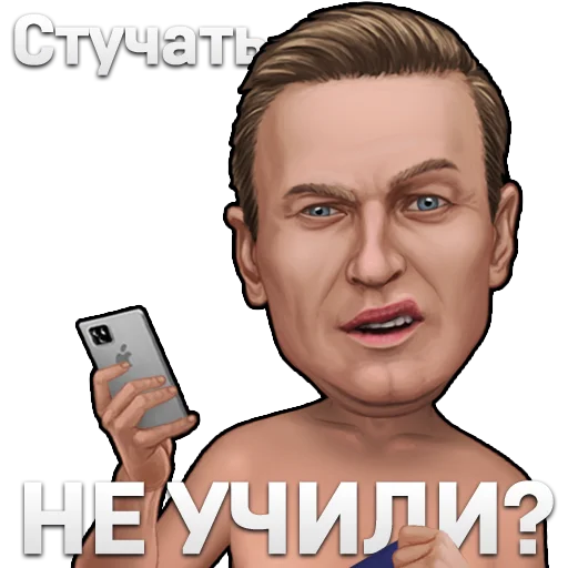 Эмодзи Рыхленький Пиздабол