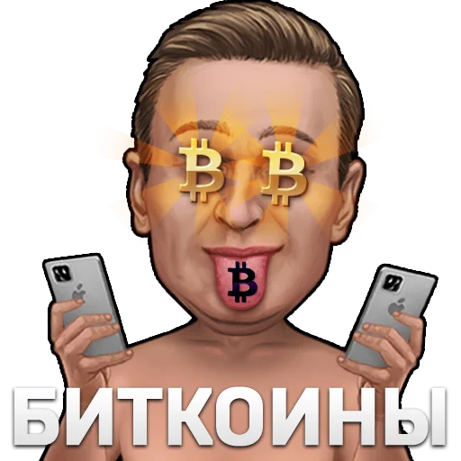 Эмодзи Рыхленький Пиздабол