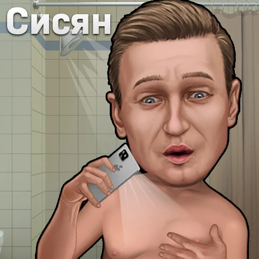 Эмодзи Рыхленький Пиздабол