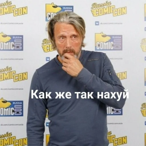 Эмодзи Нахуй