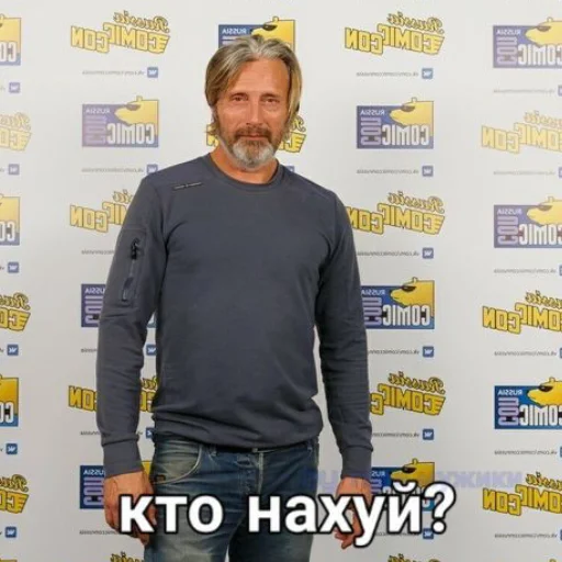 Эмодзи Нахуй