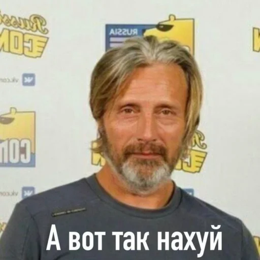 Эмодзи Нахуй