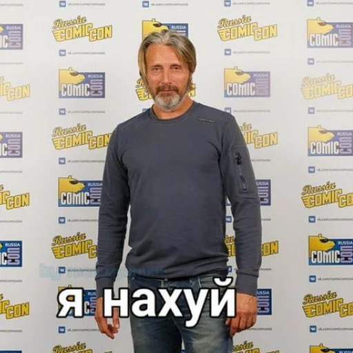 Эмодзи Нахуй