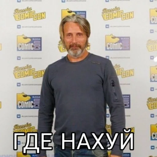 Эмодзи Нахуй