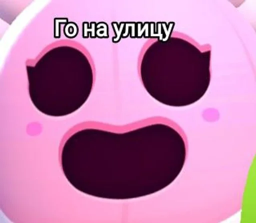 Эмодзи Brawl Stars