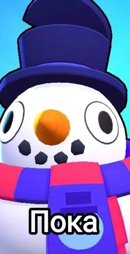 Эмодзи Brawl Stars