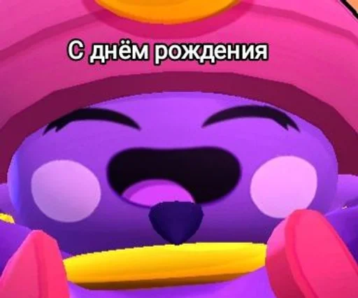 Эмодзи Brawl Stars