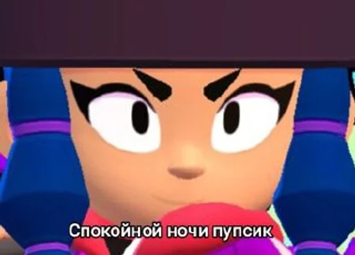Эмодзи Brawl Stars