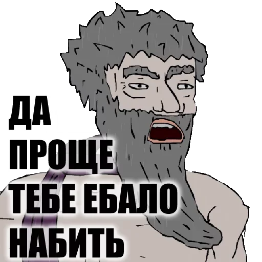 Эмодзи Не мог подождать