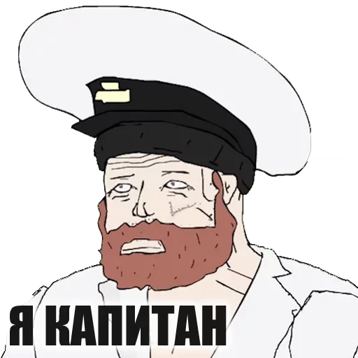 Эмодзи Не мог подождать