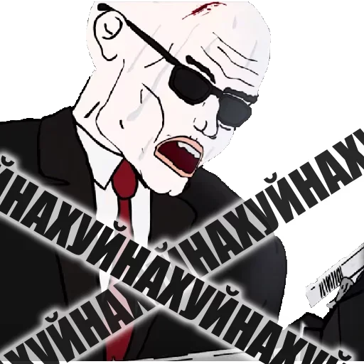 Эмодзи Не мог подождать