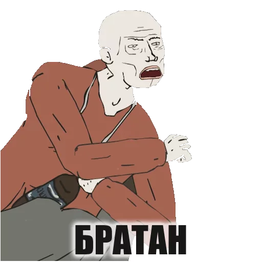 Эмодзи Не мог подождать