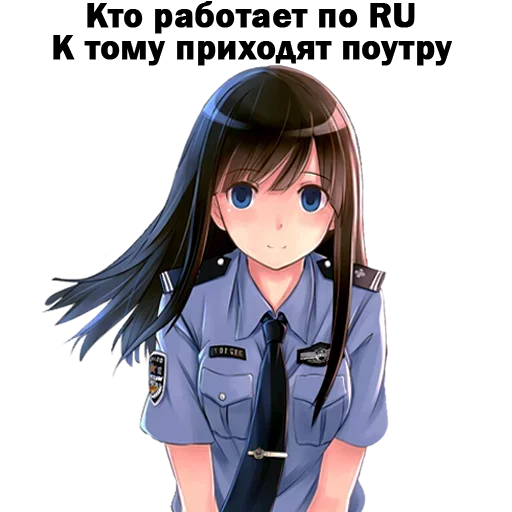 Эмодзи Can't stand