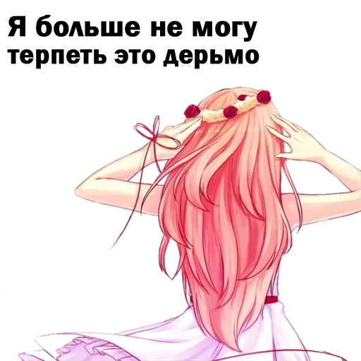 Эмодзи Can't stand