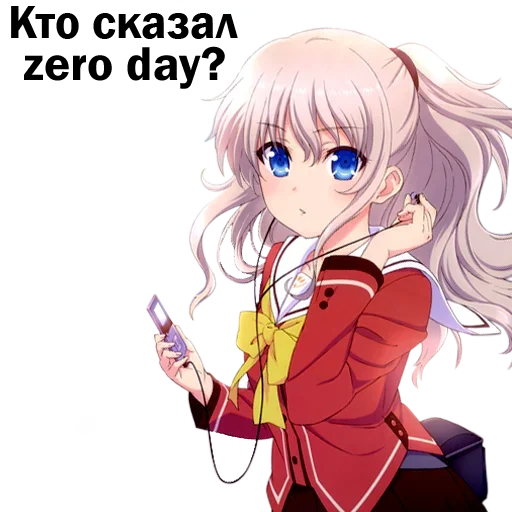 Эмодзи Can't stand