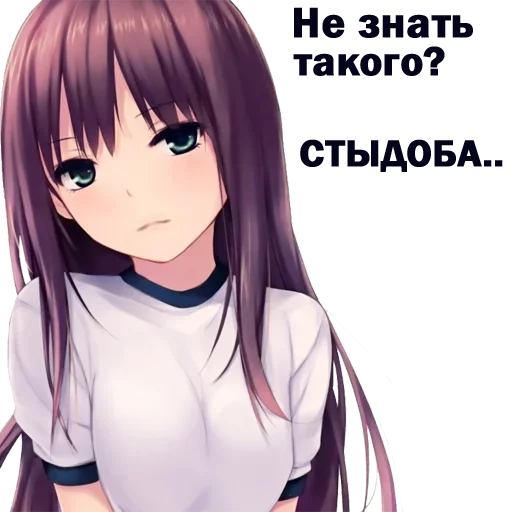 Эмодзи Can't stand
