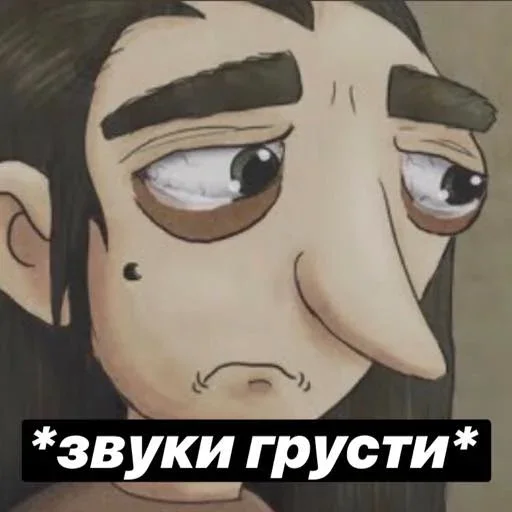 Эмодзи Салли Фейс | Sally Face