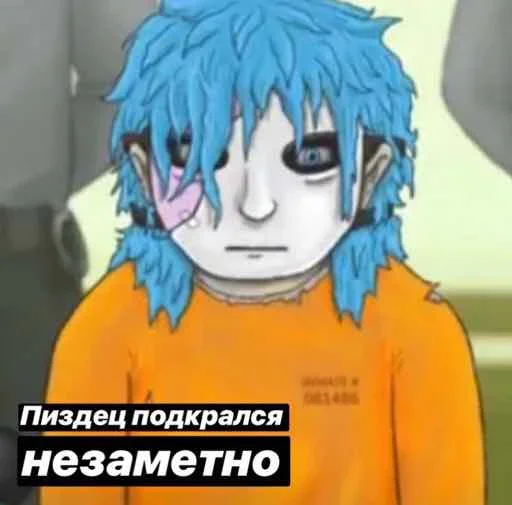 Эмодзи Салли Фейс | Sally Face