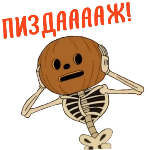 Эмодзи Ne ODNA