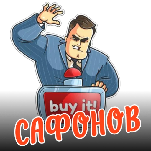 Эмодзи Ne ODNA