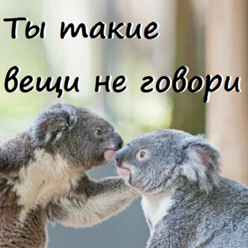 Эмодзи Unpleasant