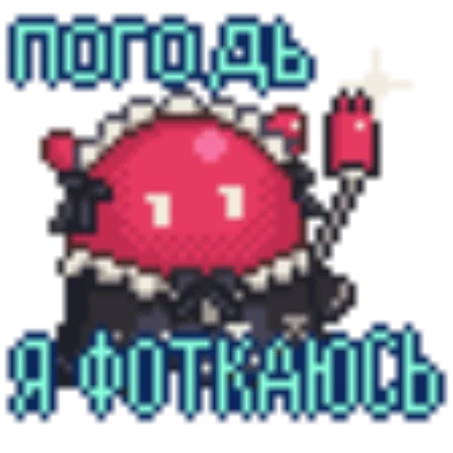 Эмодзи Needy Girl Overdose