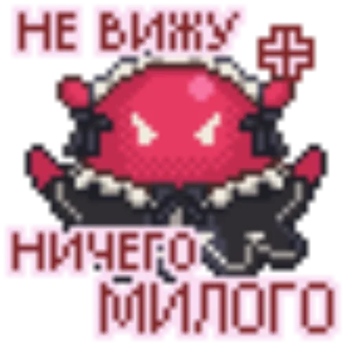 Эмодзи Needy Girl Overdose