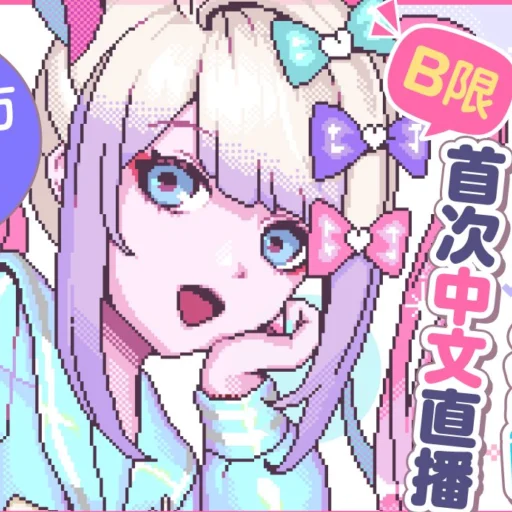 Эмодзи Needy Streamer Overload