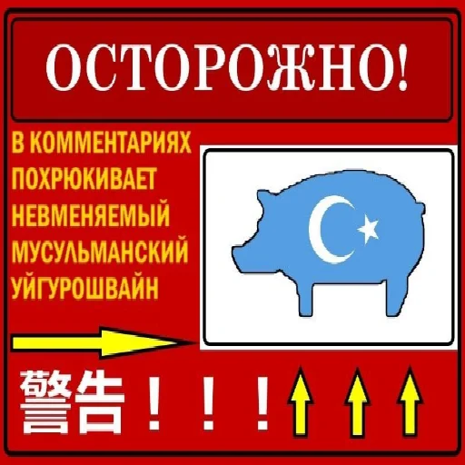Эмодзи 🇨🇳Нефритовый стержень🇨🇳
