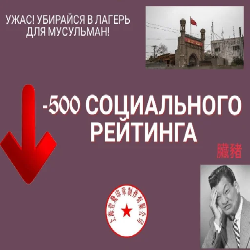 Эмодзи 🇨🇳Нефритовый стержень🇨🇳