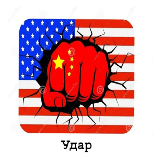 Эмодзи 🇨🇳Нефритовый стержень🇨🇳