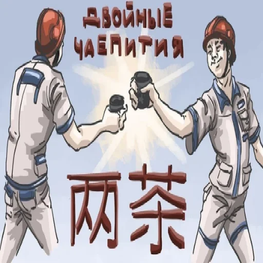 Эмодзи 🇨🇳Нефритовый стержень🇨🇳