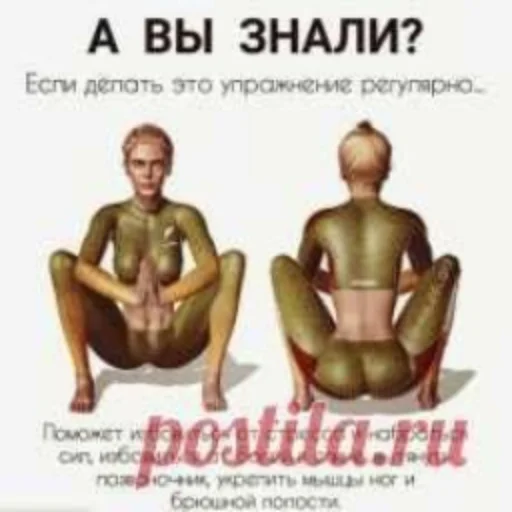 ?