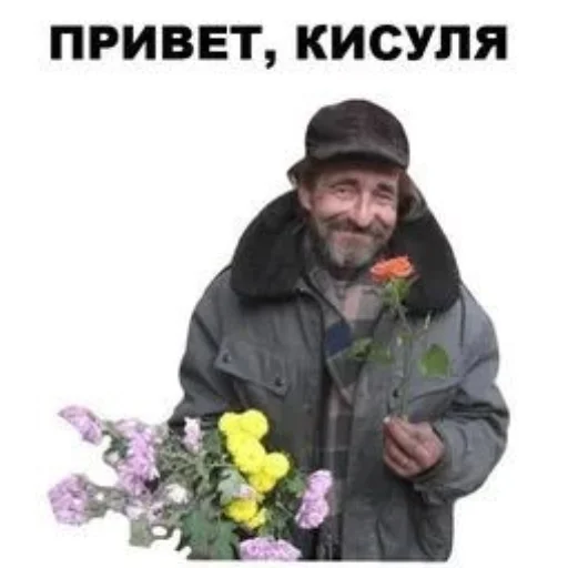 Эмодзи А ВЫ ЗНАЛИ?