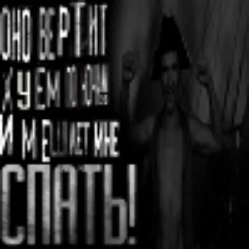 Эмодзи НЁХ в шкафу