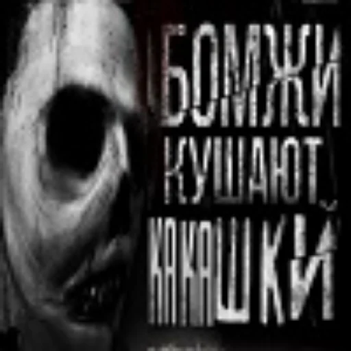 Эмодзи НЁХ в шкафу
