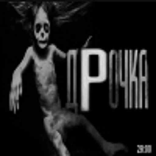 Эмодзи НЁХ в шкафу