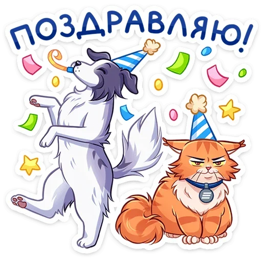 Эмодзи Соседи