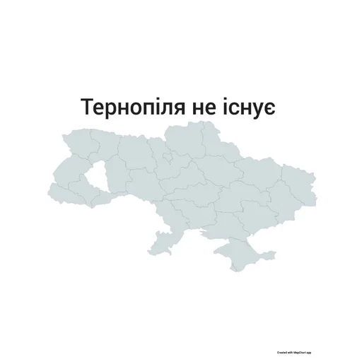 Эмодзи Не існуючі регіони