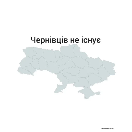 Эмодзи Не існуючі регіони