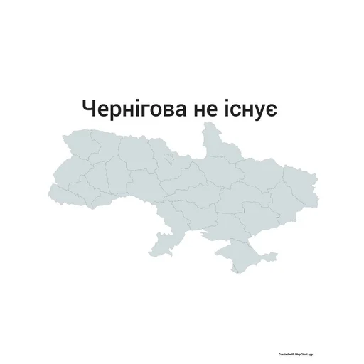 Эмодзи Не існуючі регіони