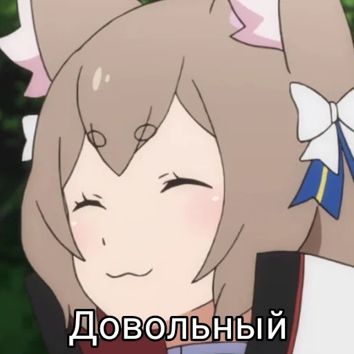 Эмодзи Феликс