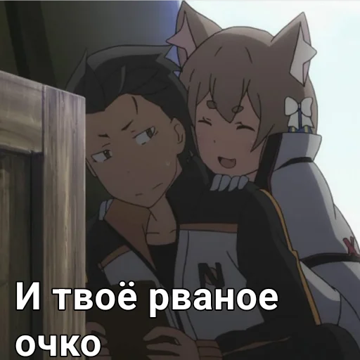 Эмодзи Феликс